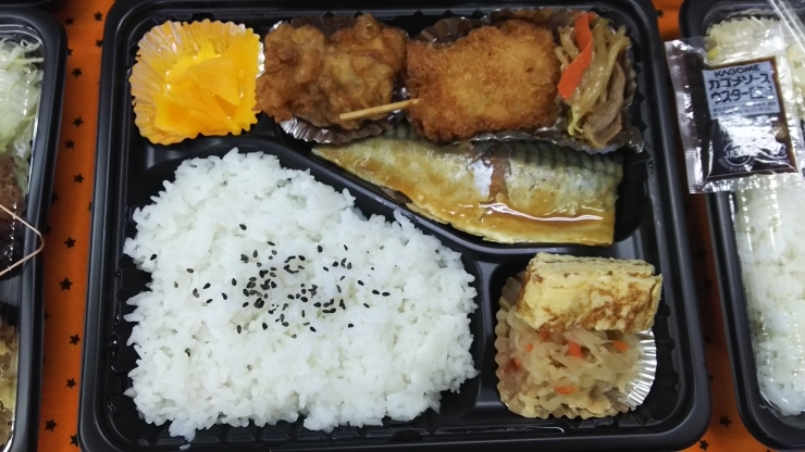 さばの味噌煮弁当「さばの味噌煮弁当！」