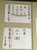 「3月中の定休日のおしらせ」