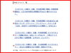 「【重要】新型コロナウィルス感染症拡大に伴う図書館イベント中止のお知らせ 2020年2月21日」