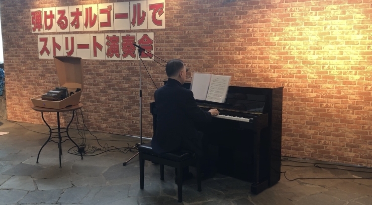 「無限オルゴールの『ストリート演奏会』好評でした♪」