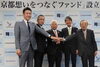 「府内企業の事業継承を支援」