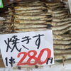 「オススメは天然ヒラメの刺身290円！」
