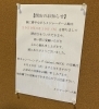 悲報 新栄町のゲームセンター メジャーゲーム館新発田店 が閉店 まいぷれ新発田編集部のニュース まいぷれ 新発田 胎内 聖籠