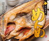 めんめ「BBQにオススメな食材はコレ！旨さの理由もコレ！」