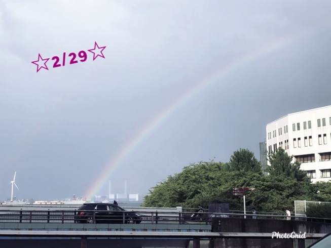 「今日は2月29日!!4年に一度の閏年です(^^!!」