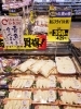 鮮魚コーナーお薦めの一品です‼️「鮮魚コーナーお薦めのアジフライです♥️」