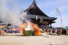 「西大寺会陽結願行事『大柴燈護摩（3月1日）』『会陽アト祭り結願祭』は延期となりました。」
