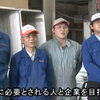 ここが知りたい　株式会社　光栄プロテック　編　