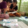「【横山町店から】春のスクールキャンペーン🌸🌿　＼1日で学べるタイマッサージ／ 家族にできるマッサージ講座🌿　タイマッサージサロンゆらぎ横山町店」