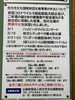 「【開催中止情報】枚方市文化国際財団主催事業について」