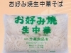 西区中広町の升萬食品さんは、麺一筋80有余年！ | まちの明るい