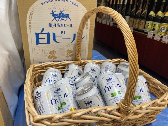 「春の銀河高原!白ビール！」