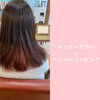 「春色カラー♪」