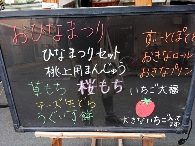 「月曜日ですが今日は営業日です！」