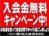 入会金350円無料キャンペーン中 自遊空間 宮崎北店のニュース まいぷれ 宮崎