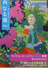 「3月3日（火）～8日（日）画家のマイケルコールマンさん来岡！瀬戸内市美術館にて」