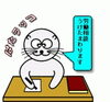 「『労働なんでも相談（市川市）』」