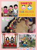 きょうはたのしいひなまつり〜♪「ひなまつり♡【交野市・小規模保育園】」