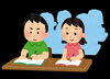 「休業期間中における家庭学習について」