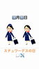 3/5スチュワーデスの日「今日はスチュワーデスの日です。新潟の漁協⚓食堂でお魚ランチはいかがですか？本日のおすすめmenu✨たたき丼……¥680-(マグロ、ぶり、スズキ)です。٩( ๑╹ ꇴ╹)۶」