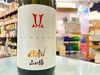 「AKABU山田錦NEWBORN入荷！」