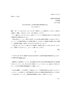 「第49回中信杯の中止のお知らせ」