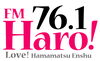 「【FM Haro！】に出演！！【浜松の地域情報サイトまいぷれ浜松】」