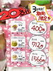 わんちゃん用ケーキ「わんちゃん用ケーキ20％OFF」