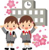 「入学式を迎える前に」