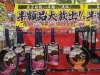 調理器具・調理用品が安い！ | MEGAドン・キホーテ西条玉津店の