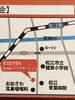 「オーペンキャンペーンのお知らせ」