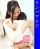 「セラピスト募集♪　子供連れでの出勤も可能です(^-^)」