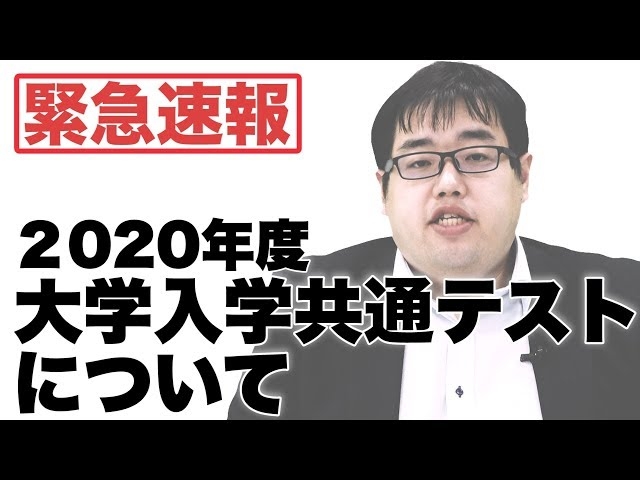 今年武田塾のイメージキャラクターに あのサンドウィッチマンになってもらうことになりました 伊丹の授業をしない大学受験予備校 塾 正しい自学自習のやり方指導 武田塾 伊丹校のニュース いたみん 伊丹市