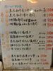 2ゃぶ周年記念フード「肉酒場にゃぶ 2ゃぶ周年記念イベント開催のお知らせ！」