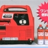災害や停電時の非常電源に！