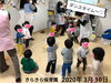 「楽しいフラフープ♡【交野市・小規模保育園】」