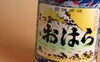 「⊂薩摩伝承にごり芋焼酎⊃」