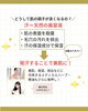 あなたの汗が美容液になる「この時期は感染症が思ったよりも広がっています。今こそ免疫をあげるこのテントハーブ「イミュニティ」をおすすめします。」