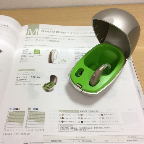補聴器と対人関係 コミュニケーションは生活の質を上げる めがねのエイコー サングリーン店のニュース まいぷれ 三次市