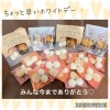 夜な夜な一緒に作りましたよ。中学最後のホワイトデー「春は始まりの季節♡メルスィのエステスクールで新しいこと始めてみませんか？」