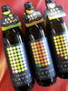 「⭐ DEN-EN FLAVOR ⭐（まるでマスカット）⭐（まるでメロン）⭐（まるでバナナ）25° 900ml　　『ホワイトデーのお返しにいががですか』」