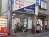 「不動産　司環境計画」女性スタッフが対応いたします