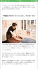 「3月1日〜4月31日キャンペーン」