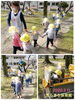 ガタンゴトン！上手にあるけるよ！「上手に歩けるよ〜！【交野市・小規模保育園】」