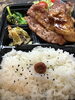 日替わりのお弁当「お弁当配達してます。」