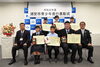 「『浦安市青少年善行表彰式（浦安市）』」