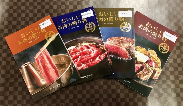 選べる４コース「おいしいお肉を選べるカタログギフト」