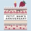 Ma belleお手製anniversary画像♡「petit mam's anniversary」