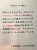 「新型コロナウイルスへの対応」