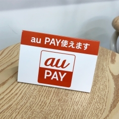電子決済サービス auPAY paypay d払い お使いいただけます。